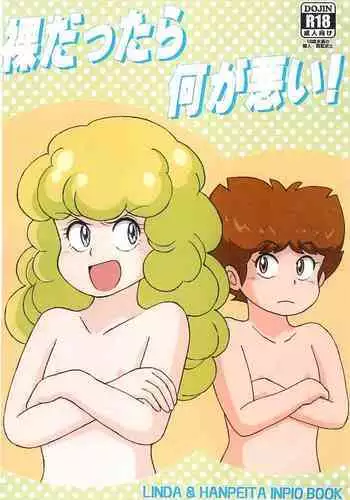 Hadaka dattara Nani ga Warui!