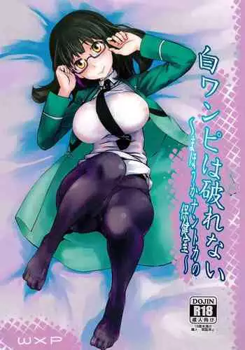 Shiro onepiece wa yaburenai