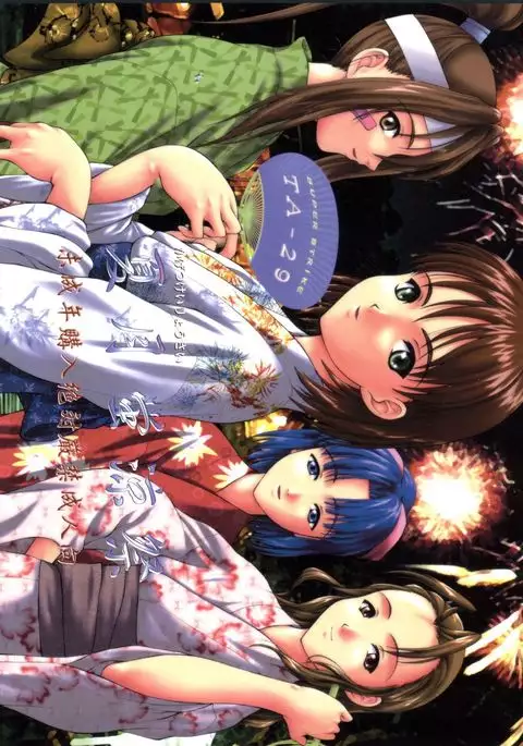 Kagetsu Keiryousai