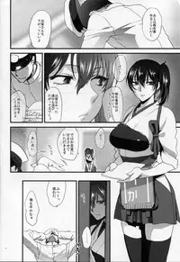 [Earthean (Syoukaki)] Reliance (Kantai Collection -KanColle-) [2015-01-25]