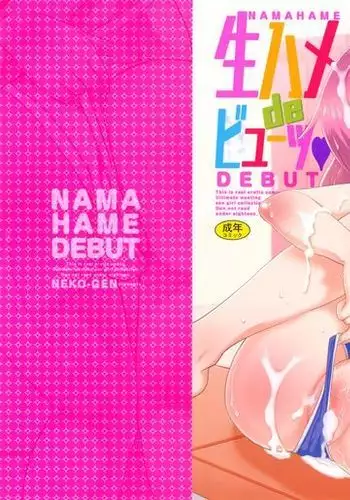 Namahame Debut