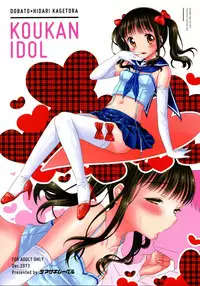 (C85) [Tsumasaki Label (Hidari Kagetora, Dobato)] KOUKAN IDOL