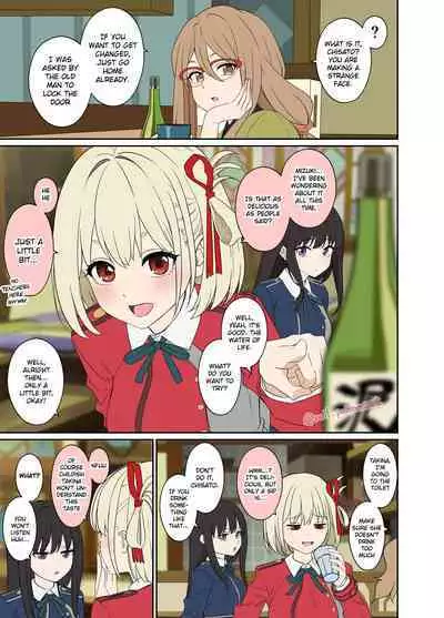 Deisui shita Inoue Takina ni Warui Koto o suru Hanashi | A Story About Doing Bad Things to a Drunk Inoue Takina