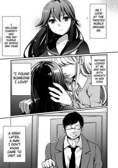 Imouto wa Taiyo deshita. | My little sister is the sun.