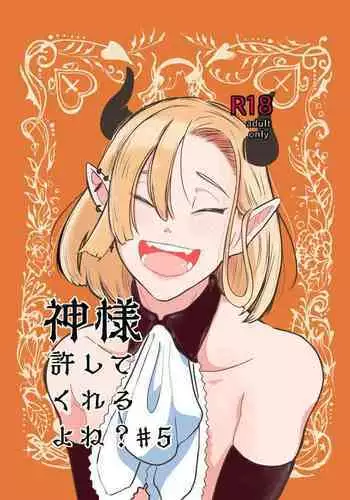 Kami-sama Yurushite kureru yo ne? 5