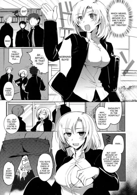Onna no Shiawase | A Woman's Happiness