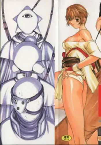 [Okawari] ISANE -HOUND- [English]