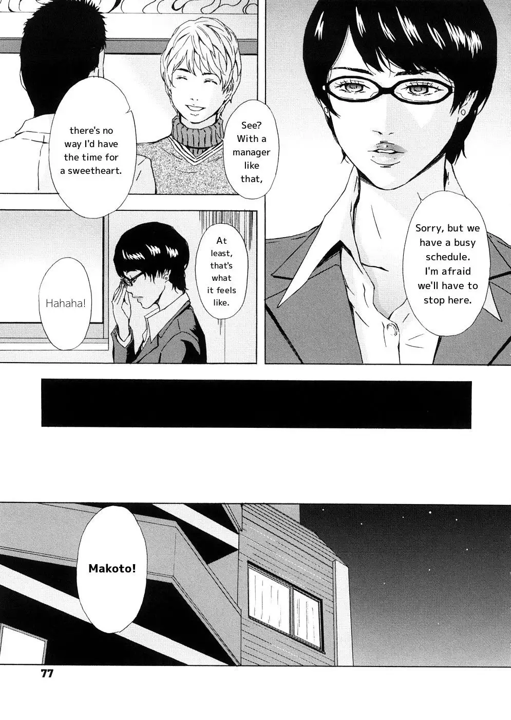 Great Manager Chikako