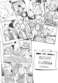 (C87) [Nuno no Ie (Moonlight)] Let's Study xxx 5 (Love Live!)