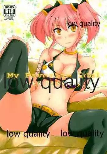 My Favorite Idol