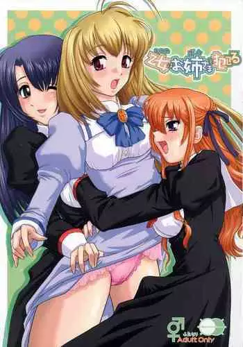 Otome wa Boku o Okashiteru