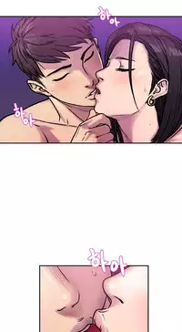 [Guh Bal Han] Ghost Love Ch.1-26 (English) (YoManga) (Ongoing)