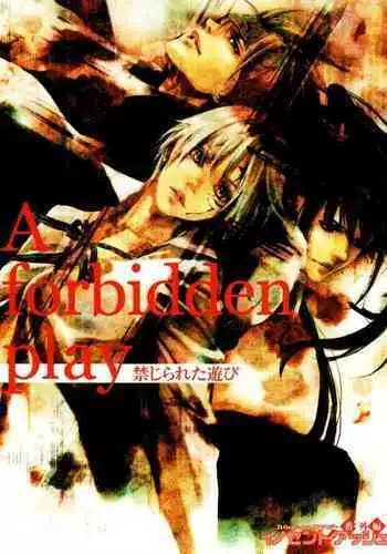 (D.Gray-man) Innocent Ash 