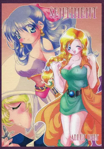 [Killer Pierce] SENTIMENT (Dragon Quest V) [Incomplete]