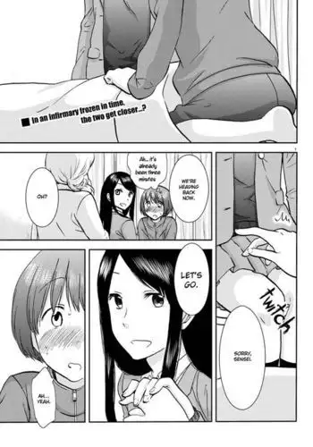 Flag Pole - Chapter 5