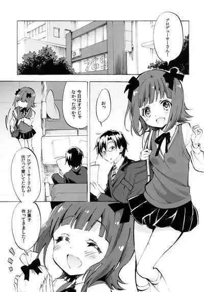 (C90) [Fukunoren (Yukiwo)] Haruka ni Amaetai (THE IDOLM@STER)
