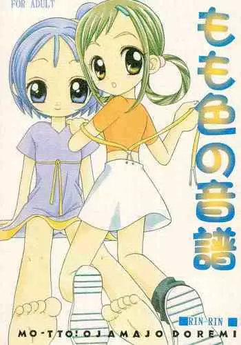 Momoiro no Onpu