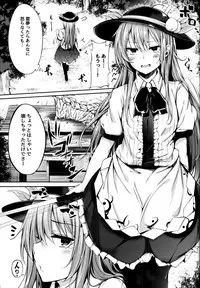 (C91) [FDSP (Sakagaki)] Tenshi Onee-chan ni Makasenasai! (Touhou Project)
