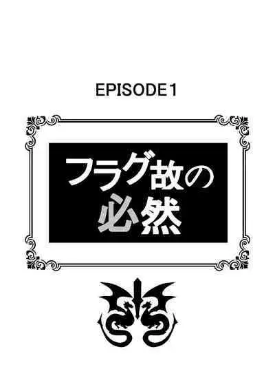 [Rolling Haiena (Takahan)] Re:Ero kara Hajimeru Seikoui Seikatsu (Re:Zero kara Hajimeru Isekai Seikatsu) [Chinese] [Digital]