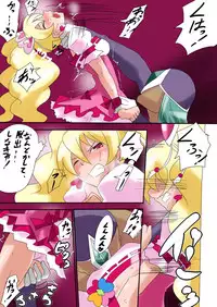 [Warabimochi] Rabu-san Pinch (Fresh Precure)