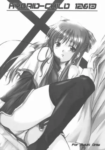 (SC16) [SILMARIL (Ayakaze Ryuushou)] HYBRID-CHILD 12&13 (Kanon)
