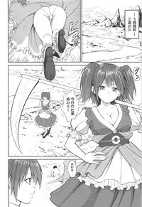 (Reitaisai 14) [Studio P.M.Y (Mikarin)] Komachi-san no Yawaraka Oppai (Touhou Project)