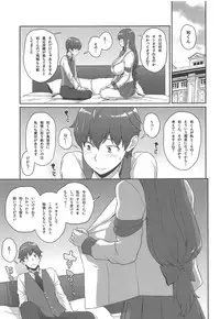 Sweet time