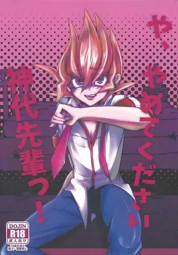 Ya, yamete kudasai jindai senpai ~tsu!