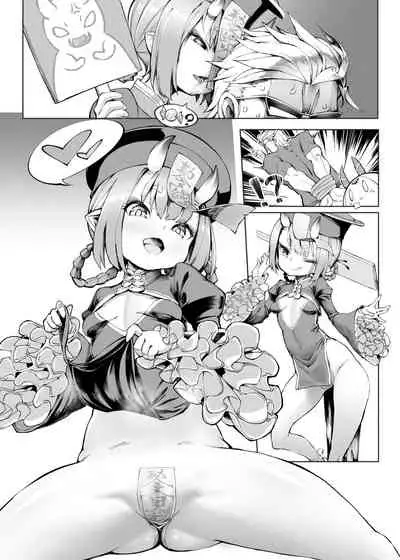 (FF35) [Ringo Factory (Shira Ringo)] Okashi no Umu ni Kakawarazu, Itazura suru! (Fate/Grand Order)