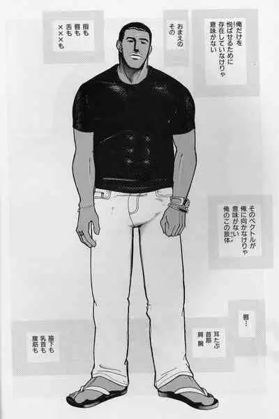 Ureyukukuchibiru