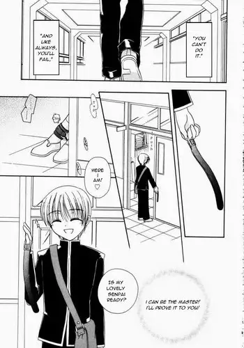 [Mikami Hokuto] Cage [Eng]