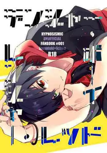 Danger Boy Ranger Red