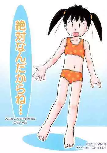 Zettai nandakara ne...