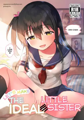 Tsukurou! Risou no Imouto | Let's Make The Ideal Little Sister!