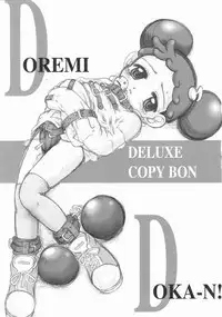(Puniket 5) [Okina Flying Factory (OKINA)] OFF Doremi Doka-n! Deluxe Copybon Kaiteiban (Ojamajo Doremi)