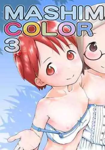 [Seza Team (sezan)] MASHIMARO ISM COLOR 3 (Ichigo Mashimaro) [English] {defski} [Digital]