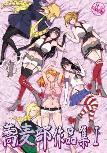 Sobabu Sakuhin Shuu I