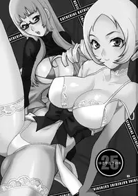 (COMIC1☆5) [SHALLOT COCO (Yukiyanagi)] Yukiyanagi no Hon 25 Catherine, Katherine! (Catherine)