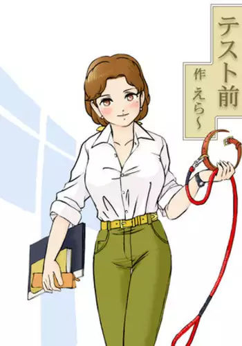 [Error] Before the Test