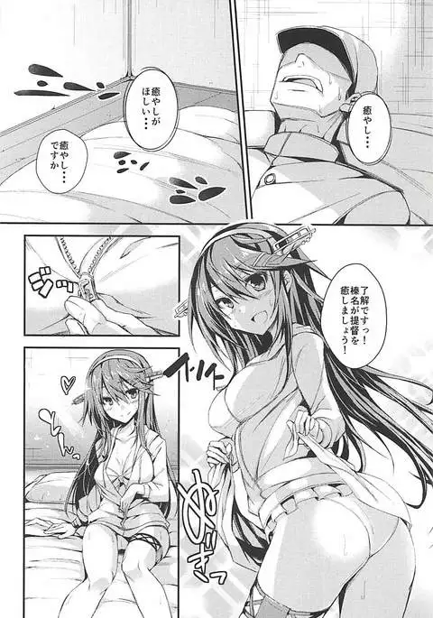 Joutou Houyou Plumeria
