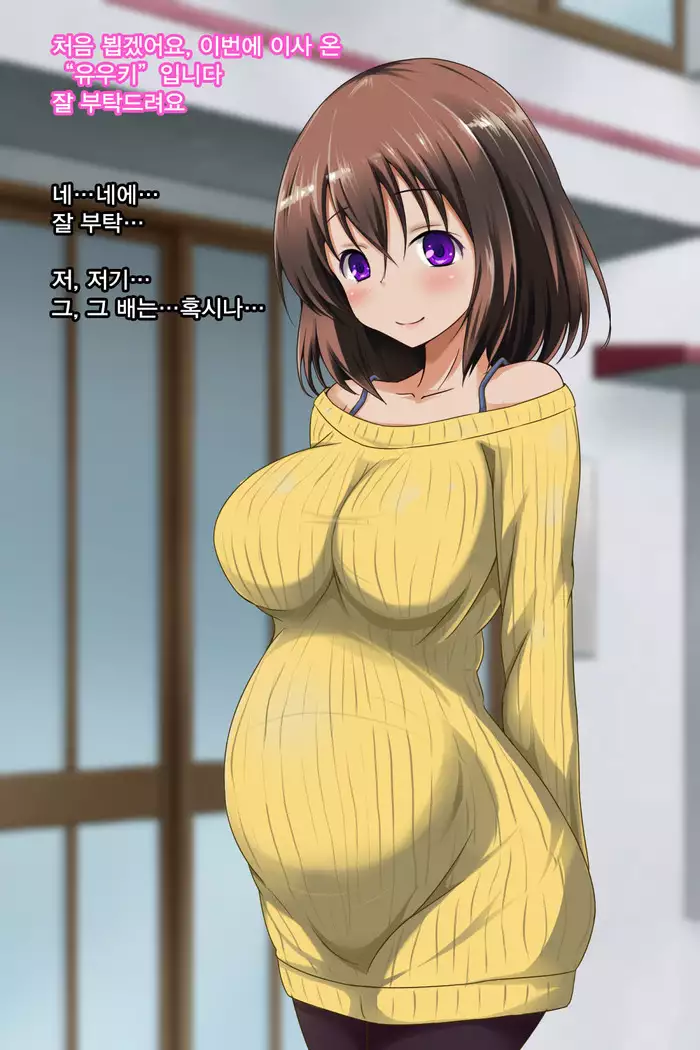 Kanojo o Kako de Muriyari Tanetsuke!