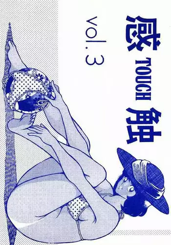 [Studio Sharaku (Sharaku Seiya)] Kanshoku Touch vol. 3 (Miyuki)