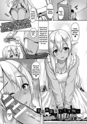 Anata to Issho ni... | Together With You...