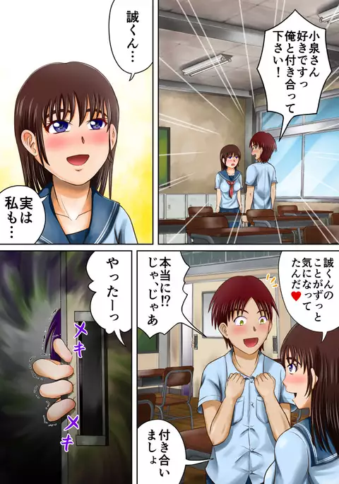 Bousou suru Imouto