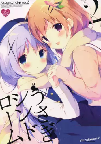 (C89) [Shiratamaco (Shiratama)] Usagi Syndrome 2 (Gochuumon wa Usagi desu ka?)