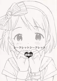 (C86) [Fuka Fuka (Sekiya Asami)] secret secret (THE IDOLM@STER CINDERELLA GIRLS)