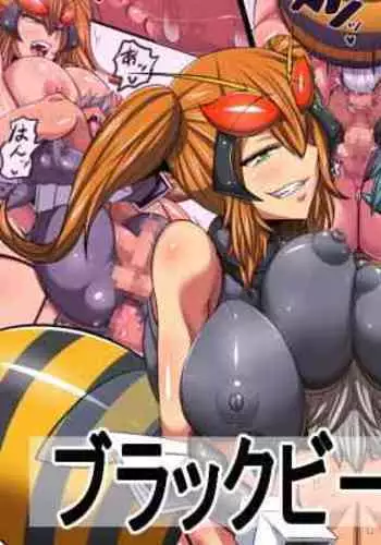 [Sennen Comodo] Black Bee no Hanshoku | 黑蜂的繁殖 [English] [xinsu]
