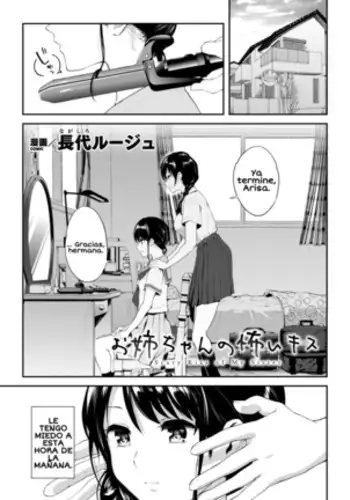 Onee-chan no Kowai Kisu | Scary Kiss of My Sister