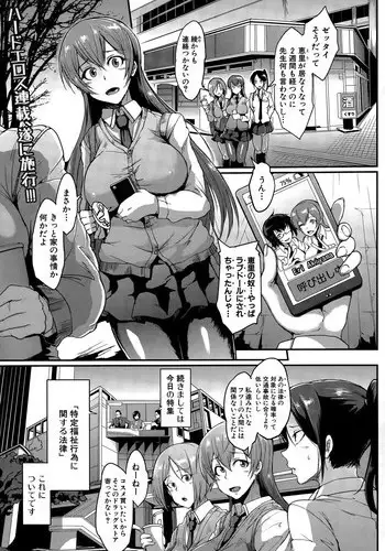 [Fan no Hitori] dolls Ch. 1-2