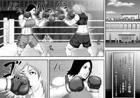 [Asstaro-san] Yami Boxing ni Ochiru Onna -Bakunyuu Bijo Pro Boxer Uchikawa Hotaru-